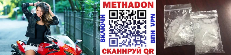 где продают наркотики МЕГА зеркало МЕТАДОН белоснежный Сибай