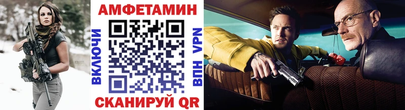 МЕТАМФЕТАМИН мет Сибай