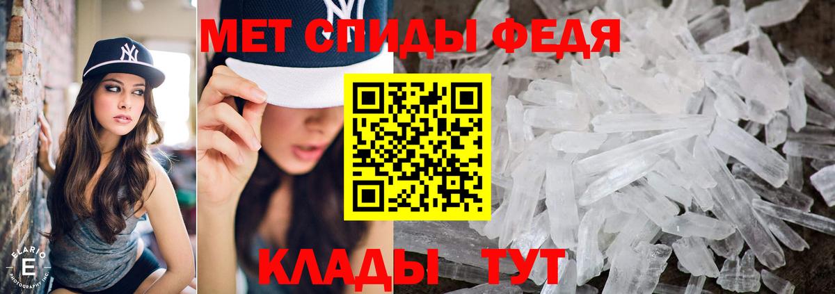 Метамфетамин пудра Сибай
