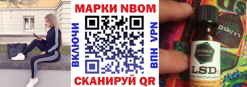 darknet состав  Сибай  Марки NBOMe 1,5мг 