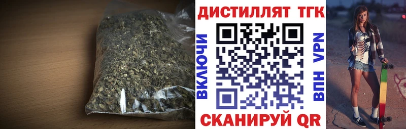 ТГК гашишное масло  дарнет шоп  Сибай 