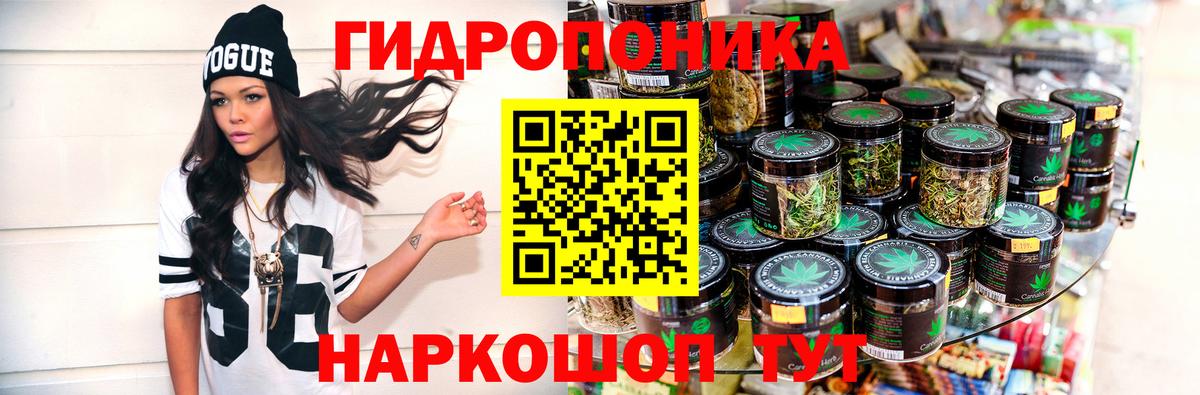 Канабис марихуана Сибай