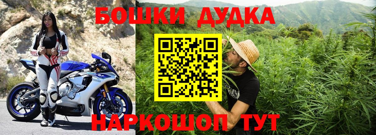 Сибай  Бошки Шишки индика  Вход с VPN  Каннабис ГИДРОПОН  Канабис Ganja 